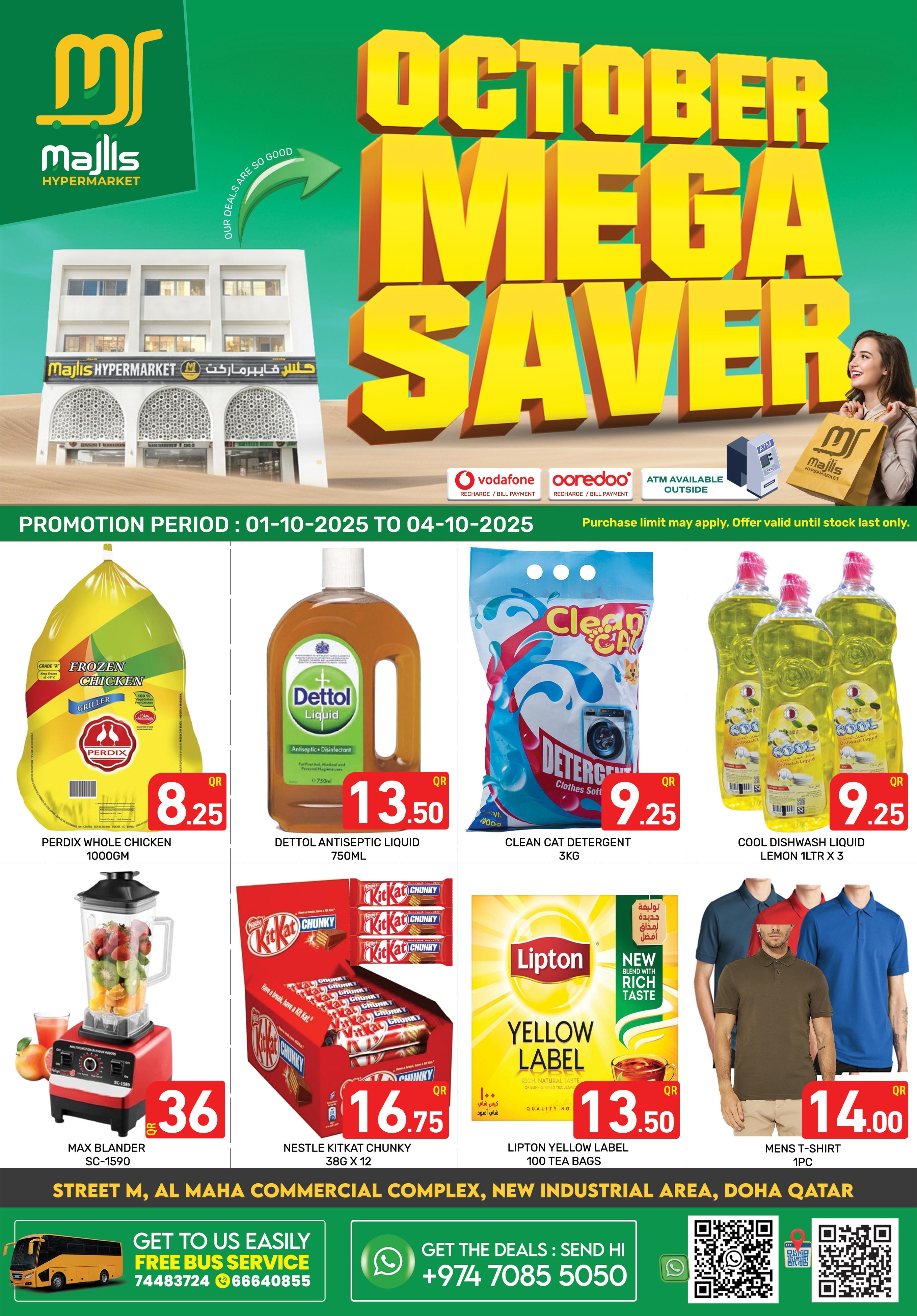 October Mega Saver